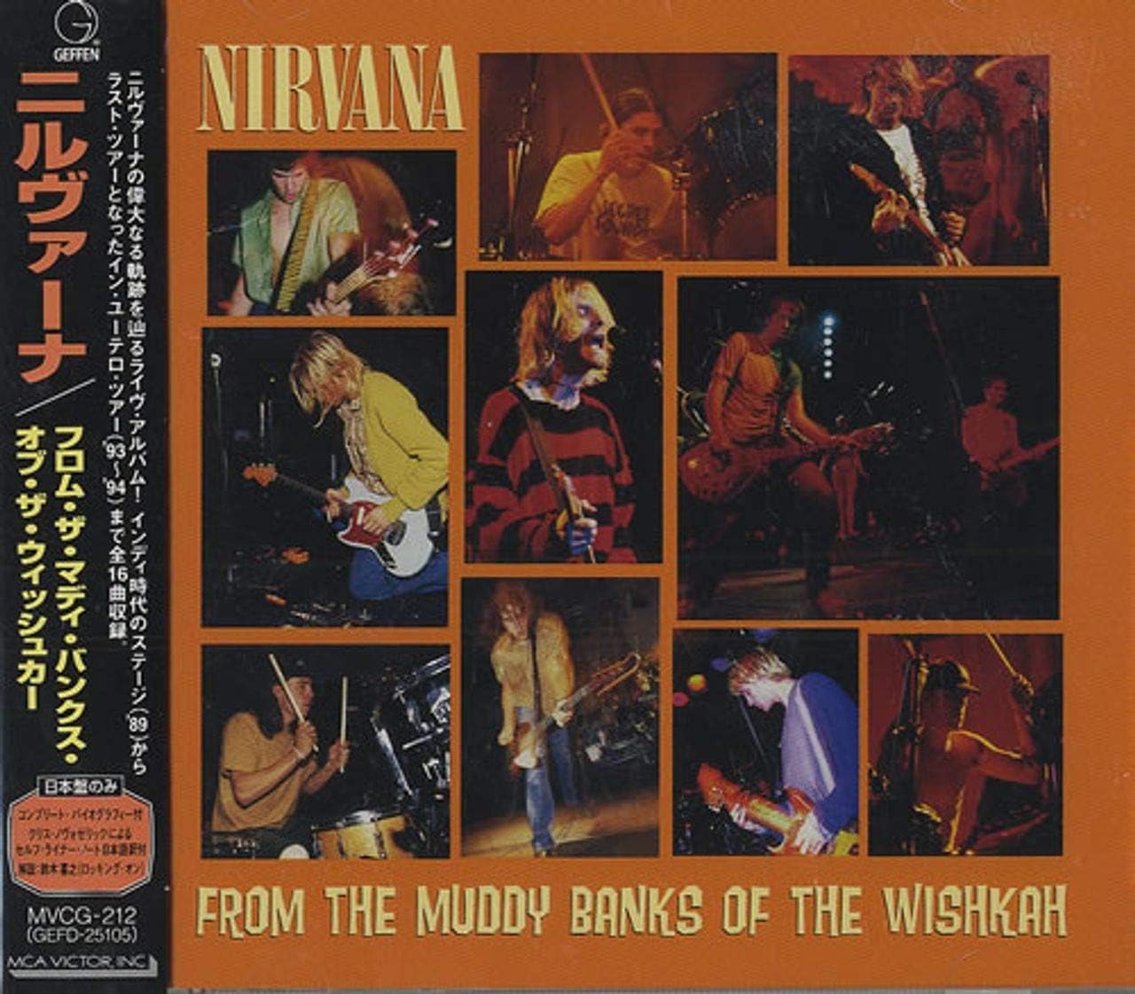 洋楽 NIRVANA THE MUDDY BANKS OF THE WISHKAH From the Muddy Banks of the Wishkah - Wikipedia