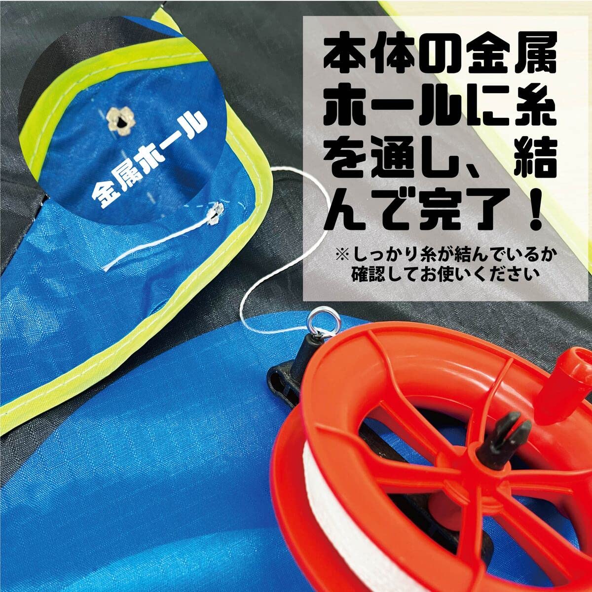 Amazon.co.jp: カイト 凧 専用リール付属 長尾200cm 凧揚げ 凧