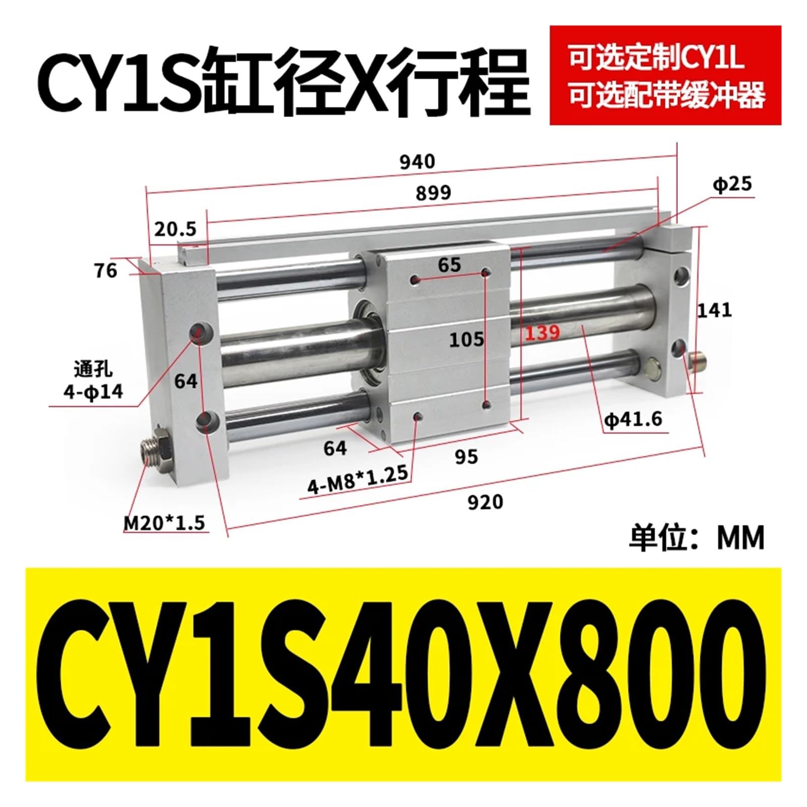 Magnetically Coupled Rodless Cylinder Slider Style CY1S32-100 CY1S40-100 CDY1S32-200 CDY1S40-200 CY1S32-300 CDY1S40-300 BIANMTSW(CY1S40-800)