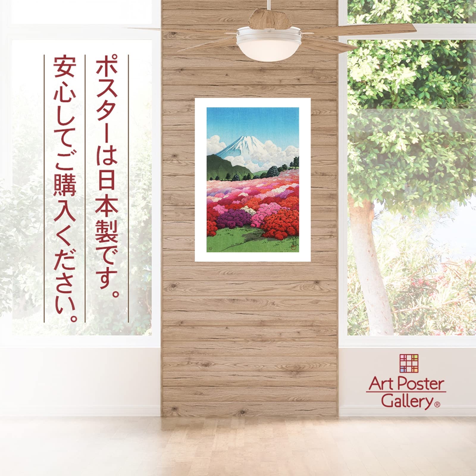 Amazon.co.jp: ポスター A3サイズ 絵画 (日本製) 日本画 インテリア