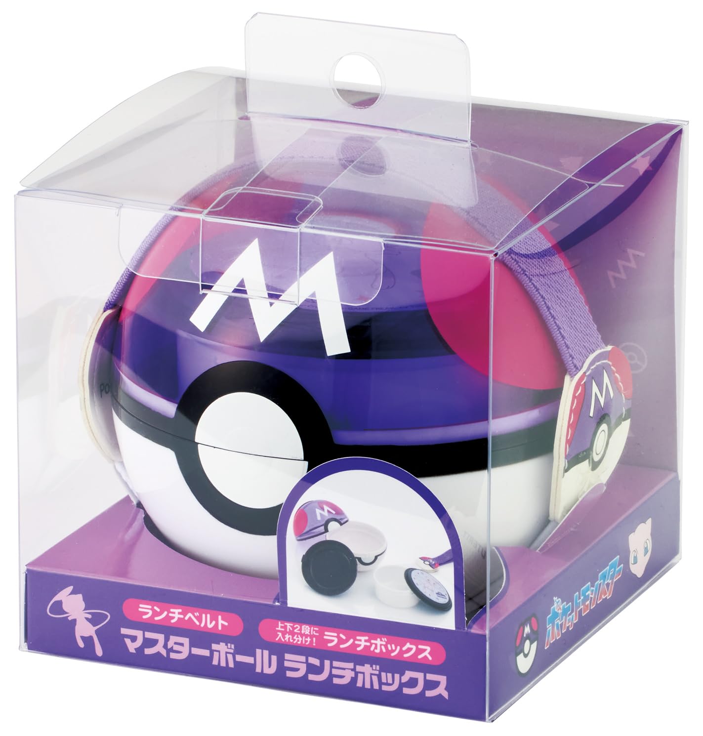 Amazon.co.jp: スケーター(Skater) 弁当箱 マスターボール ボール型