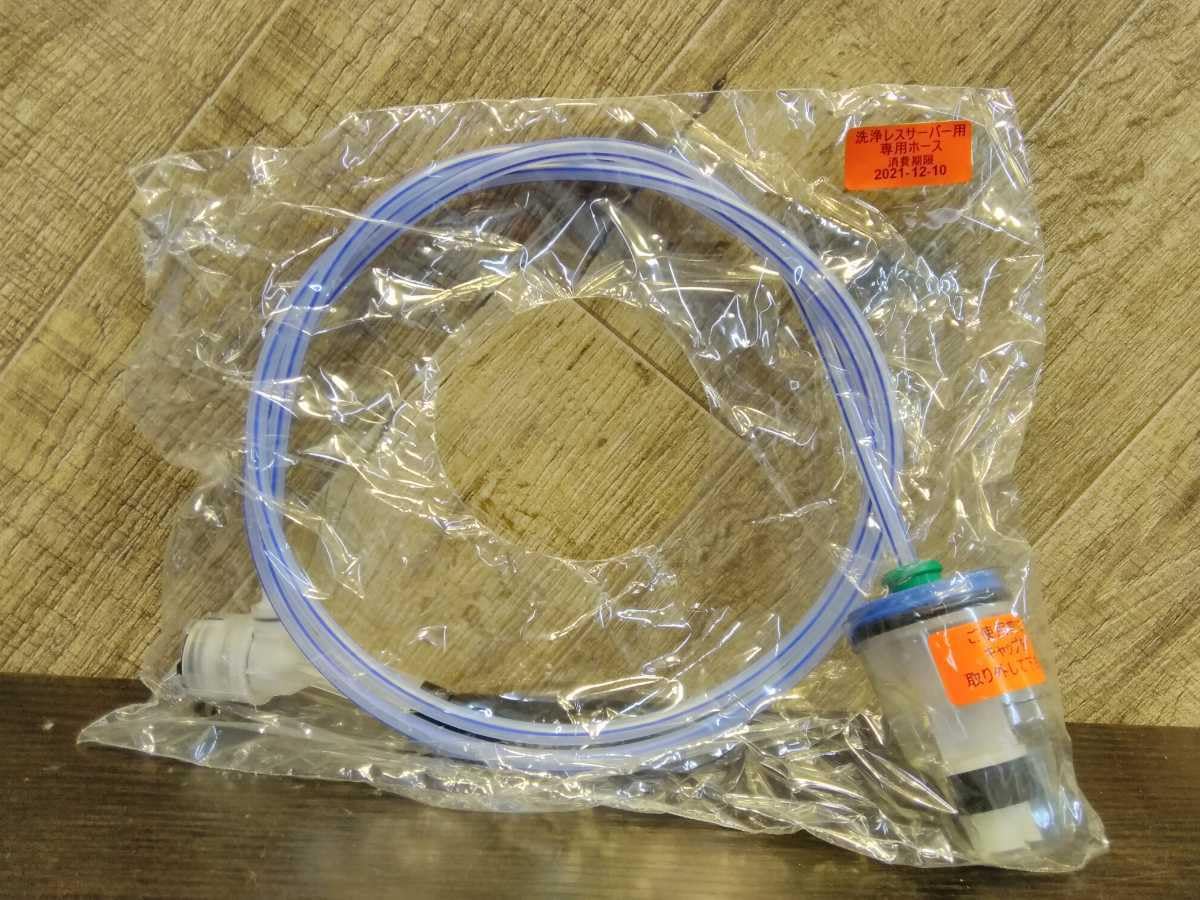 Amazon.co.jp: 洗浄レスサーバー用 専用ホース ビールサーバー