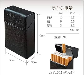 タバコ入れ 718CH4uPxCL._UF350,350_QL80_.jpg