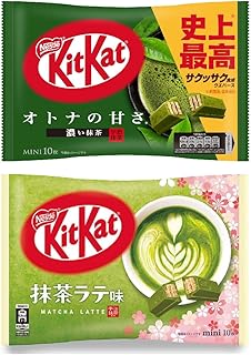 KitKat chocolate 2bags - Matcha dark green tea & Matcha Latte flavor