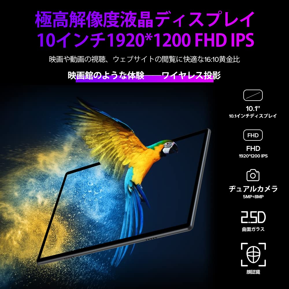 Amazon.co.jp: タブレット10インチ TECLAST M40Pro wifiモデル