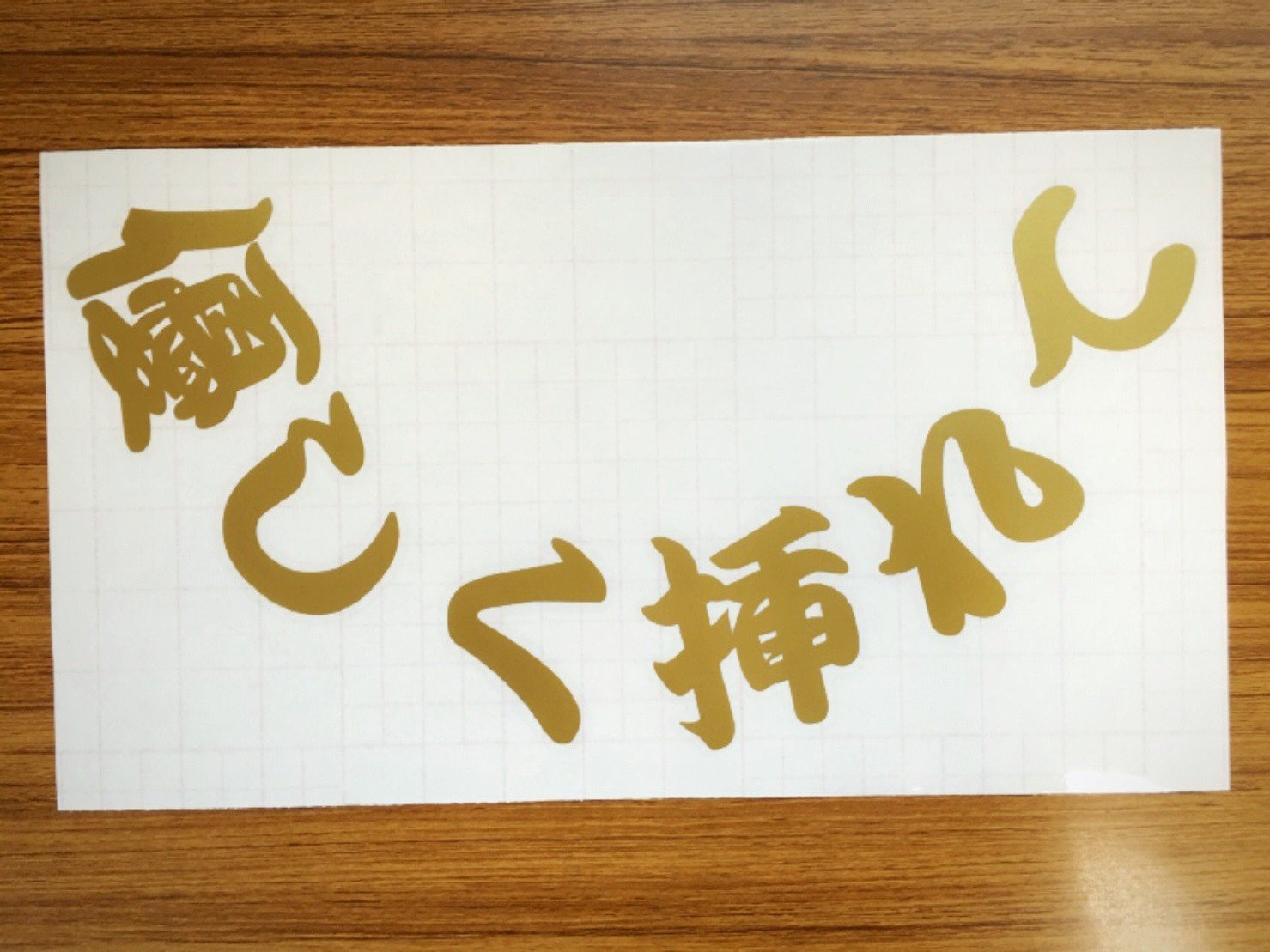 Amazon.co.jp: 【gus-013-1】燃料タンク・給油口専用カッティング 