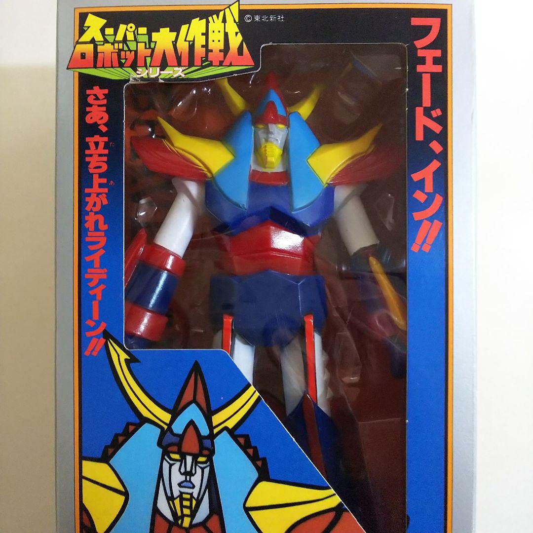 Amazon.co.jp: 勇者ライディーンスーパーロボット大作戦XX‐04