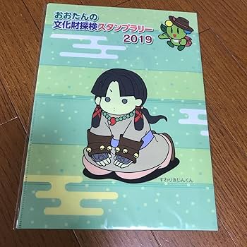 【クリアファイル、ポスター、缶バッジ有】すたんがん すたんちゃん グッズ セット 2025年最新】すたんちゃん 缶バッジの人気アイテム - メルカリ