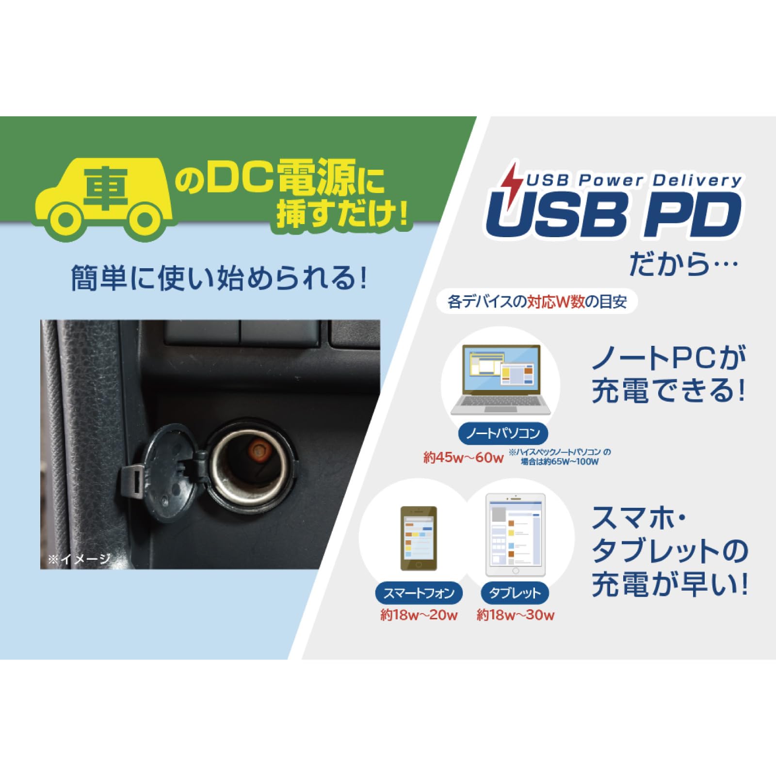 Amazon | カシムラ 車内で家電製品が使える！DC/ACインバーター150W +