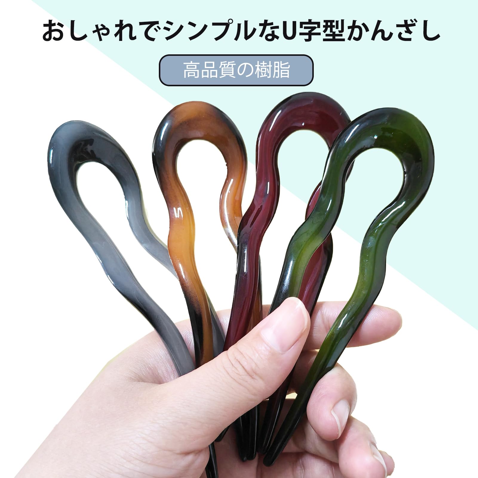 U-Shaped Hair Pins, Gold & Silver Set