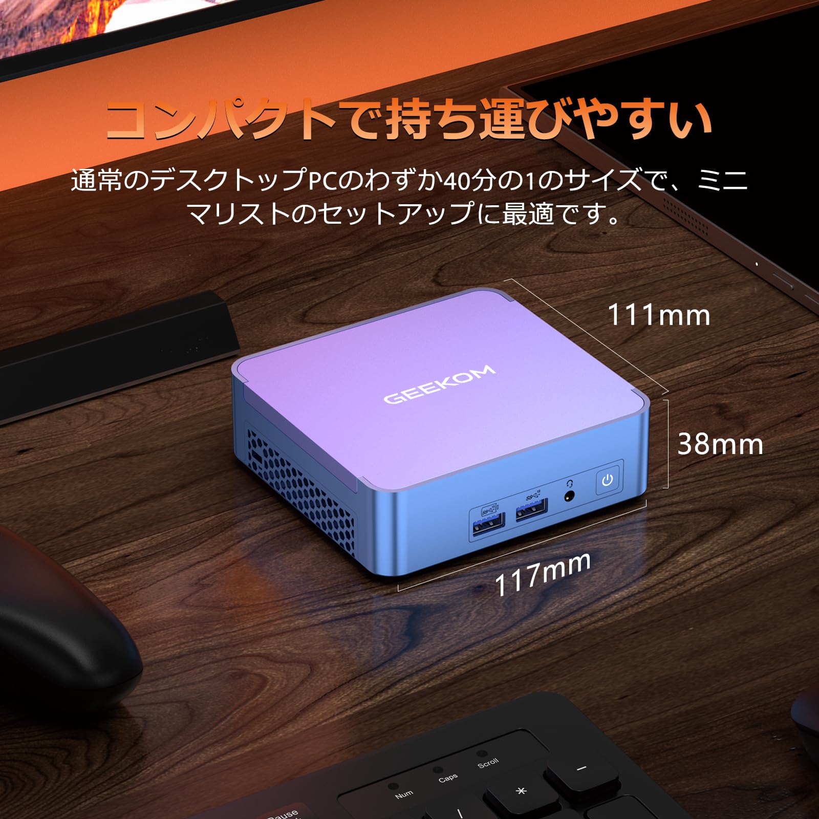 Amazon.co.jp: GEEKOM AX7 Pro ミニPC AMD Ryzen 9 7940HS 8コア/16