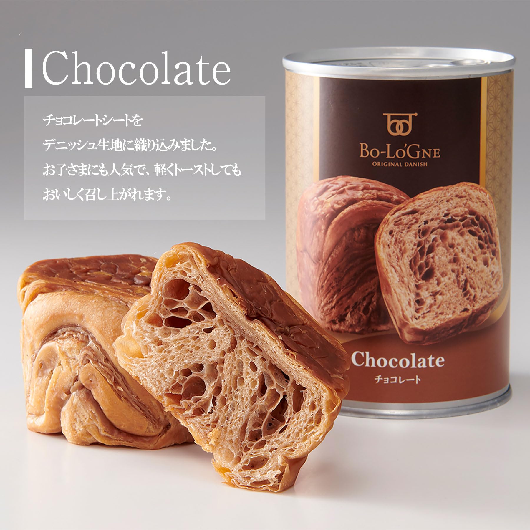 Amazon | ボローニャ 缶deボローニャ6缶セット【賞味期限3年以上