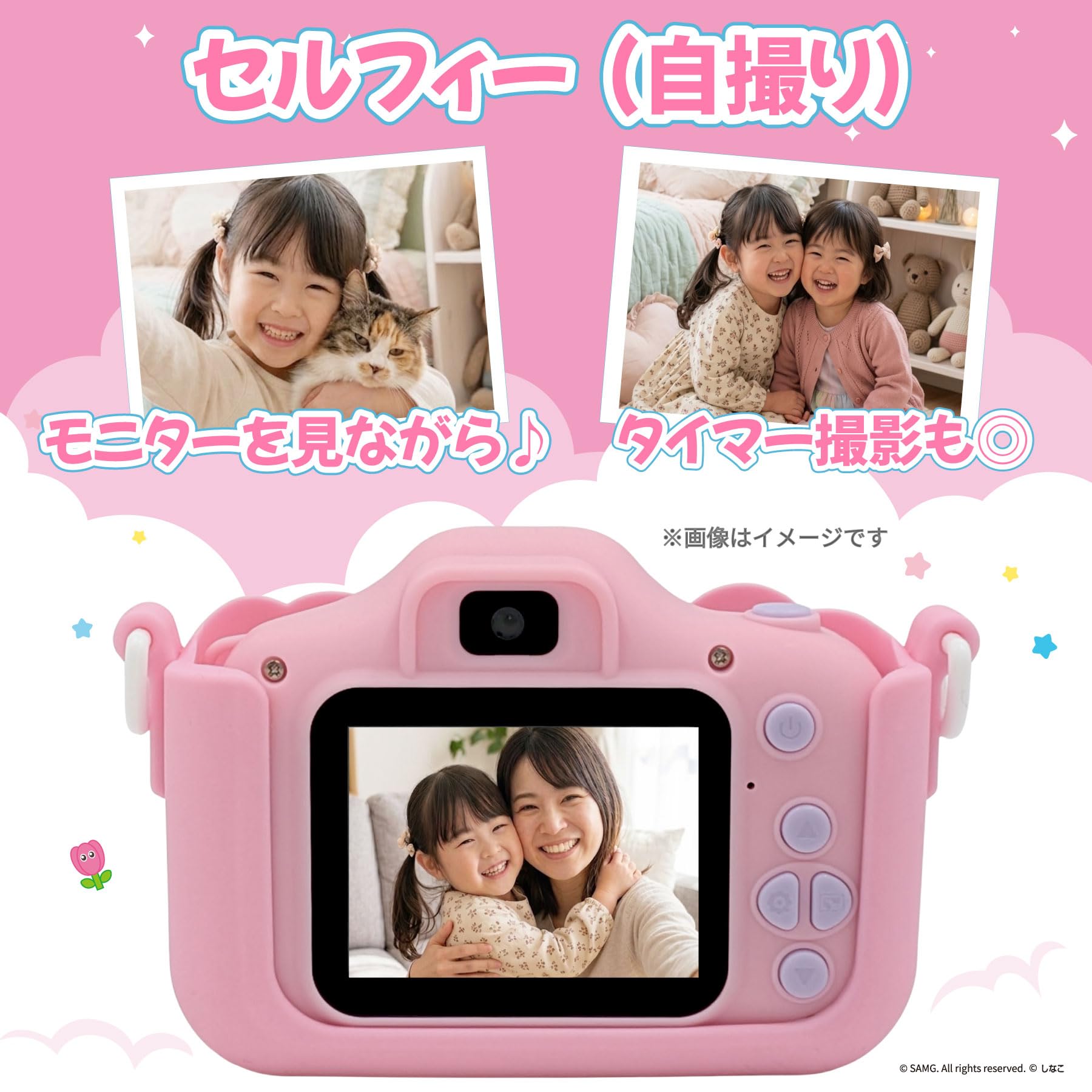 Amazon.co.jp: カヨトイズ ティニピン×しなこ キッズカメラ 子供用