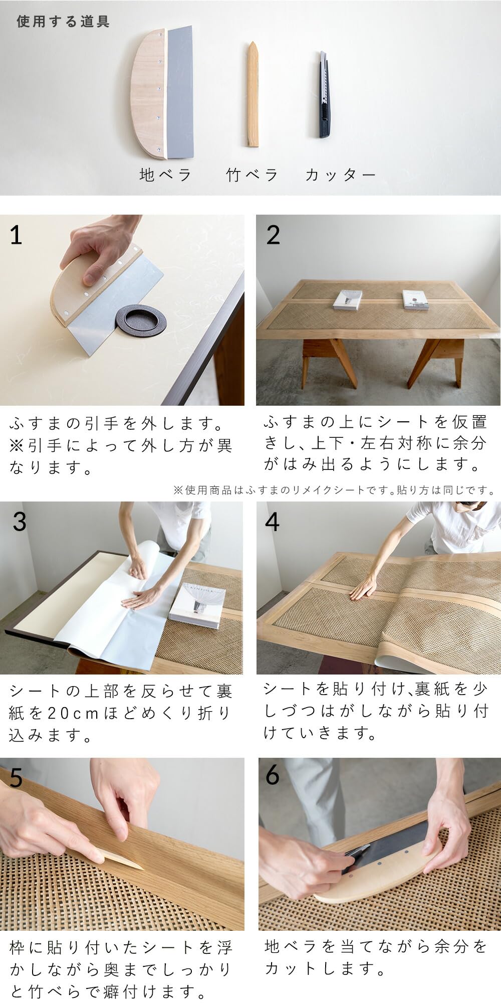 Amazon.co.jp: 壁紙屋本舗 天袋 襖紙紙 シールタイプ 北欧 洋風 木目柄