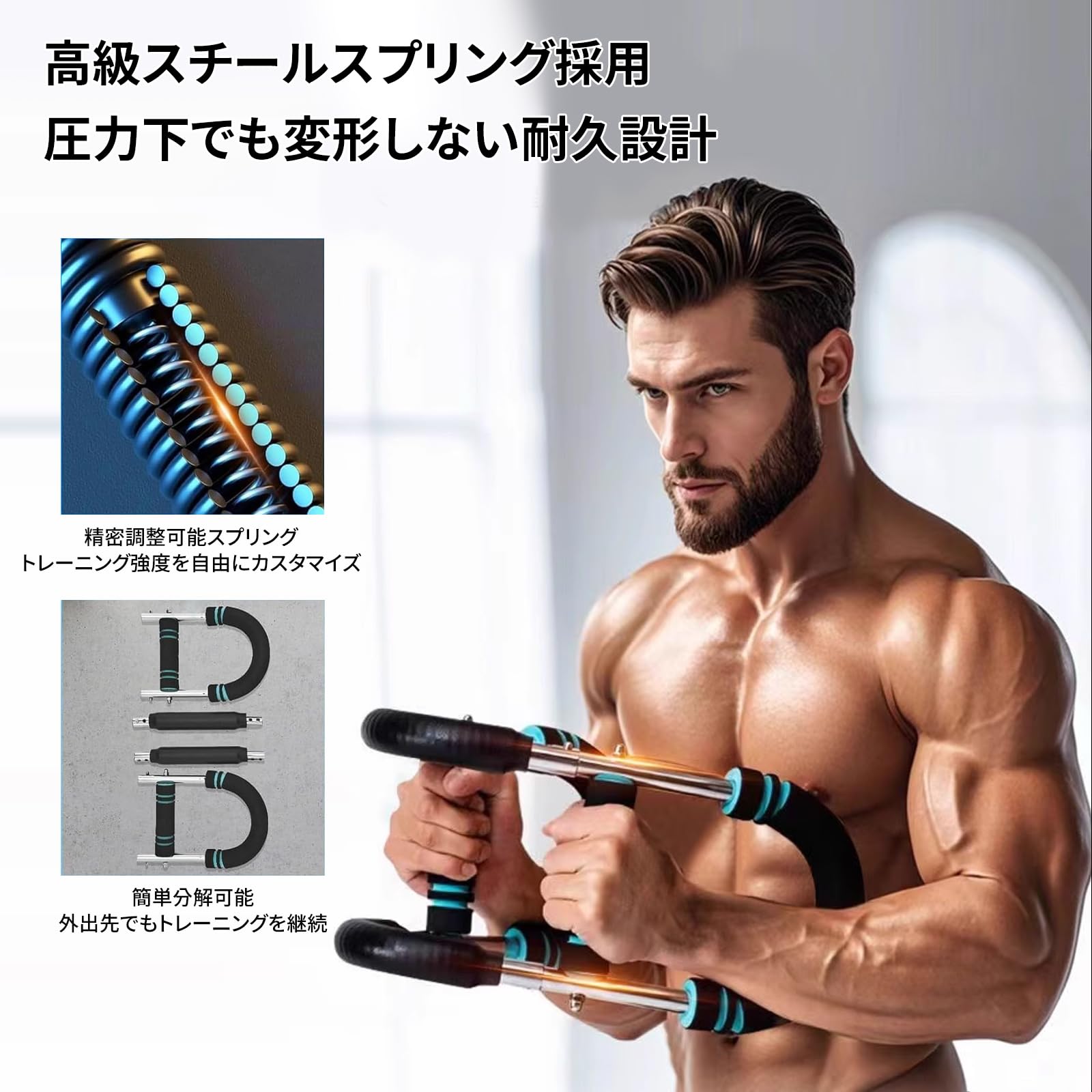 Amazon.co.jp: OKUYOSHI ツイスターアームトレーナーアーム 胸部