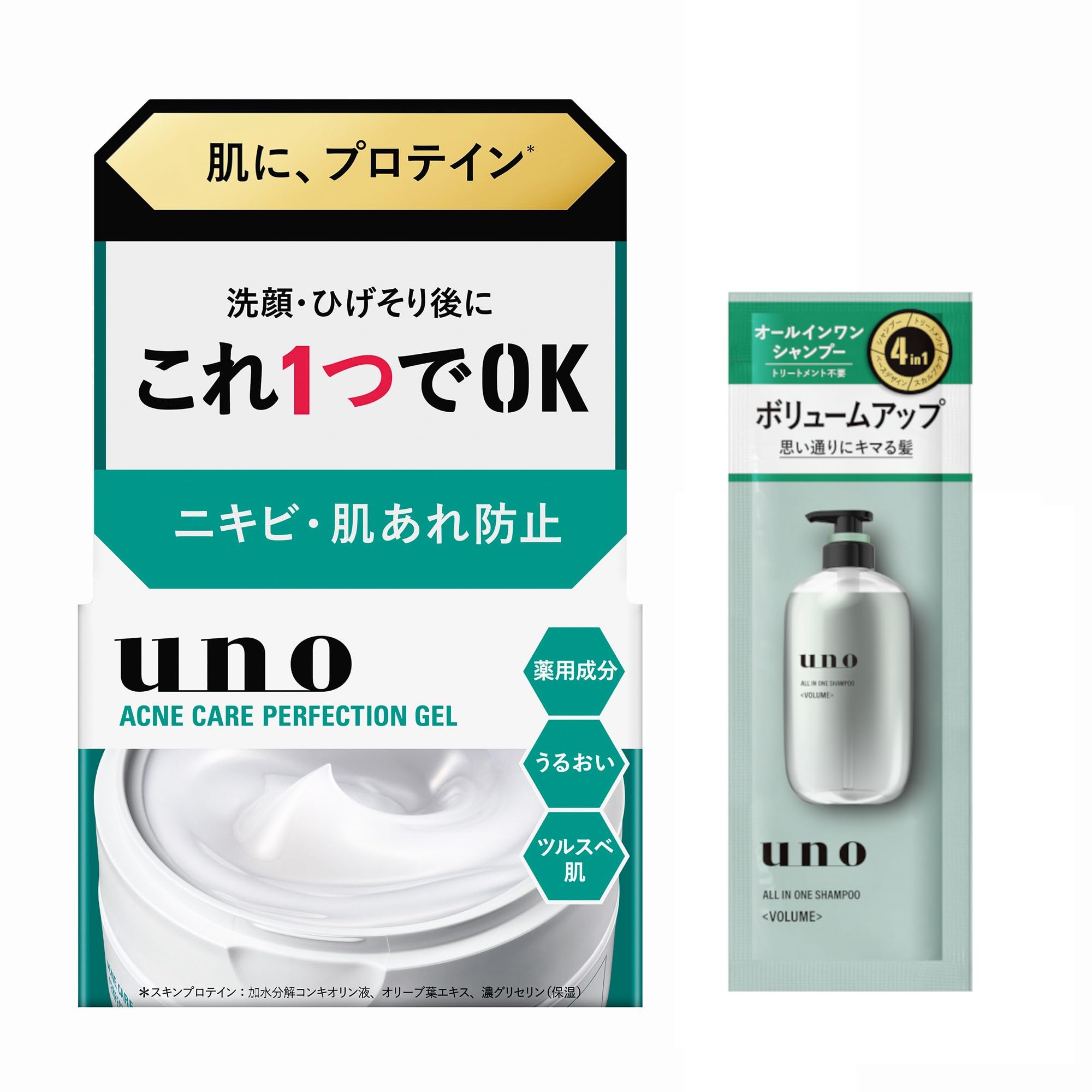 Amazon | 【Amazon.co.jp限定】uno ウーノ アクネケアパーフェクション