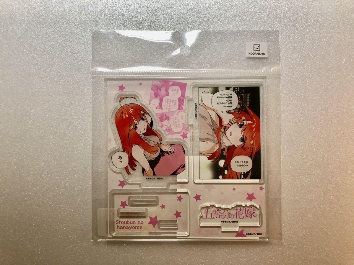 Amazon | 五等分の花嫁 アクリル フィギュア プレート 中野 五月