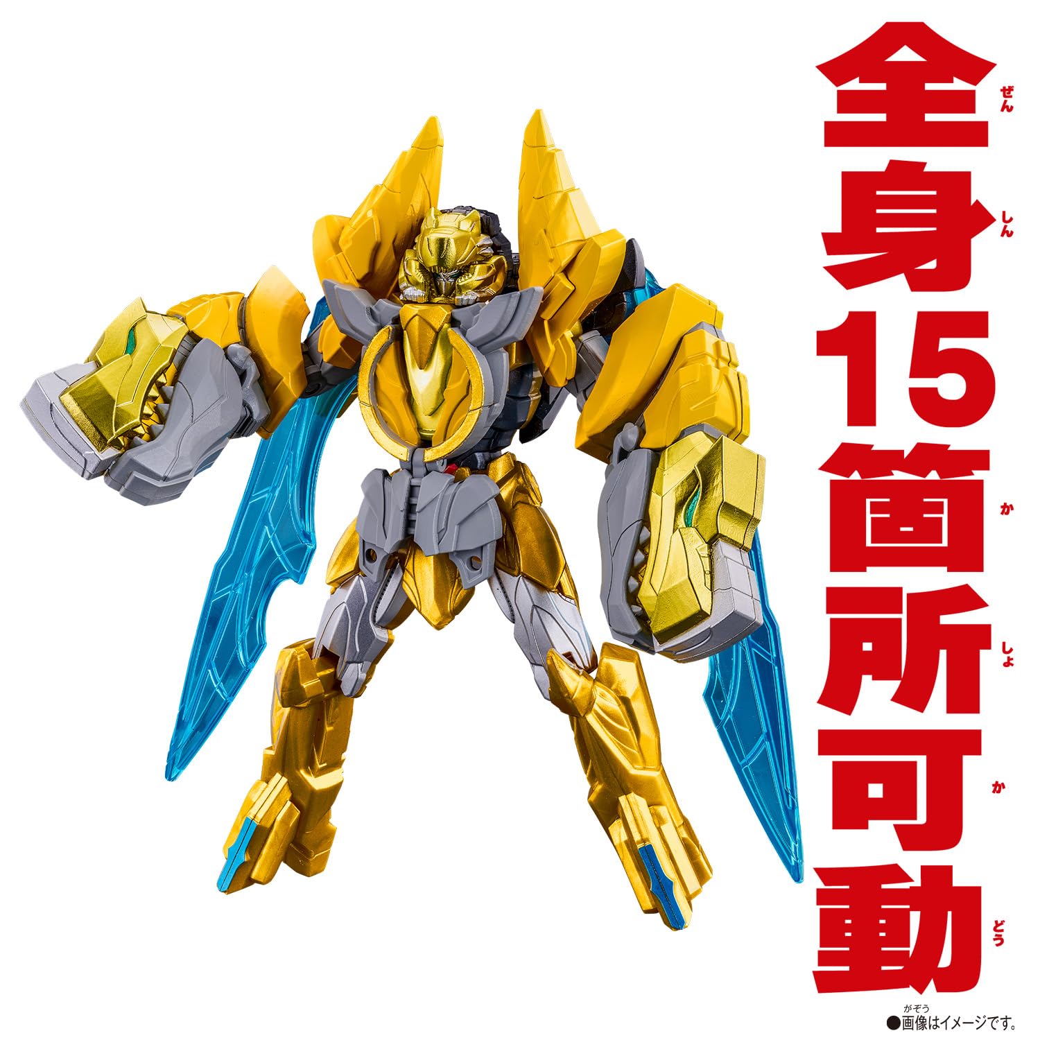 Amazon.co.jp: [バンダイ(BANDAI)] ナンバーワン戦隊ゴジュウジャー