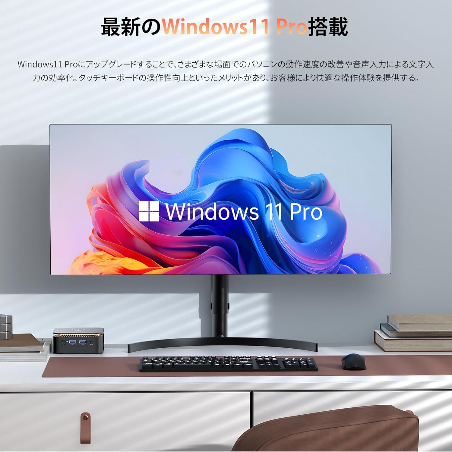 ミニpc 2025新モデル8GB 256GB SSD Windows11 Pro ミニpc 2025新モデル
