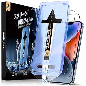 【マジックジョン覗き見防止フィルム付き】iPhone 13 レッド　128GB 718CckXV8DL._UF350,350_QL50_.jpg