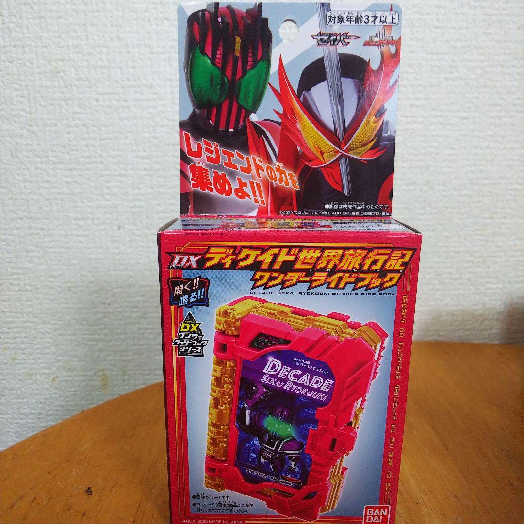 Amazon | 仮面ライダーセイバー DXワンダーライドブック レジェンド