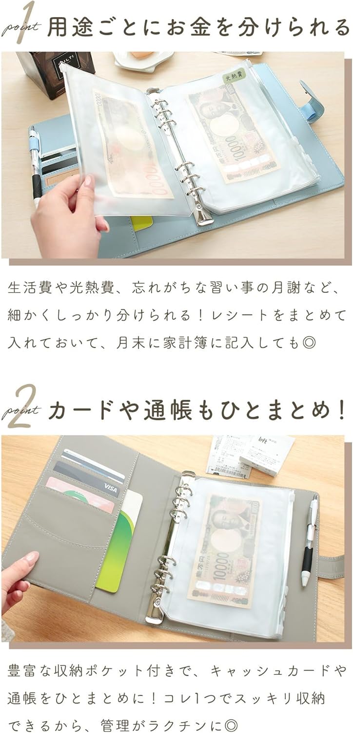 milasic Household Financial Management Pouch Refill, 6-Hole File, Cute Case, Multi Case, Large Capacity, Good Envelope Money Management, Household Financial Management, Goods, Binder, Passport, Cover