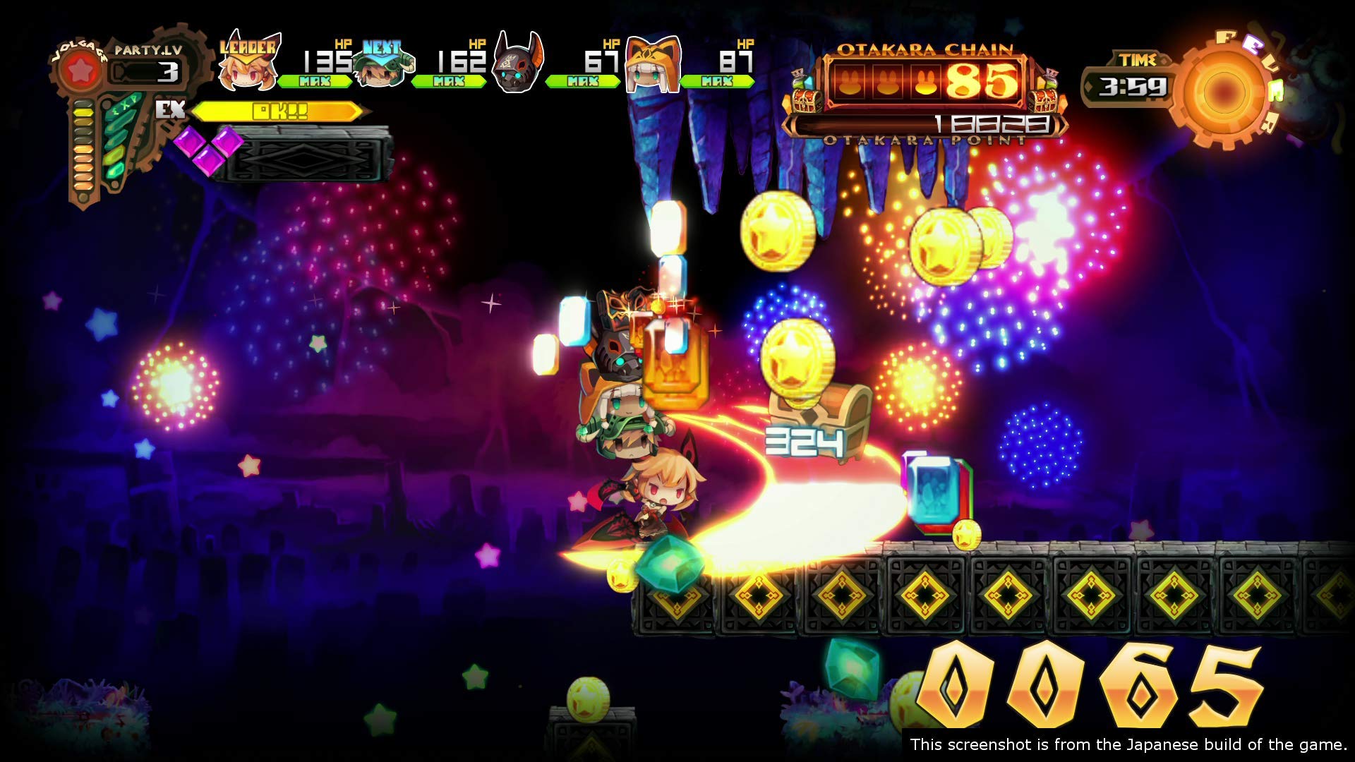 Lapis x Labyrinth (Nintendo Switch) : Amazon.co.uk: PC