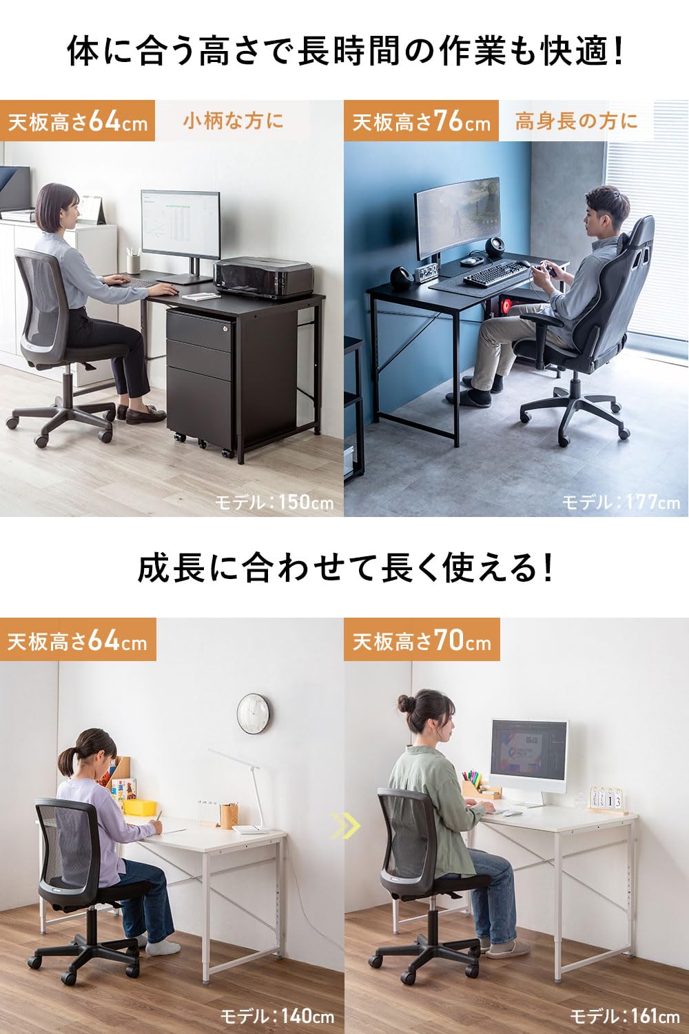 Amazon | サンワダイレクト パソコンデスク 幅120×奥行60×高さ58～76cm