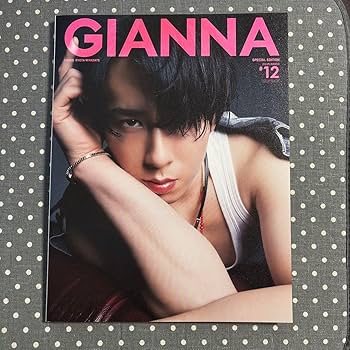 GIANNA #12 2024 夏 特別号 (表紙:宮舘涼太) 3冊 Amazon.co.jp: GIANNA(ジェンナ) #12(SE版2 宮舘涼太表紙版