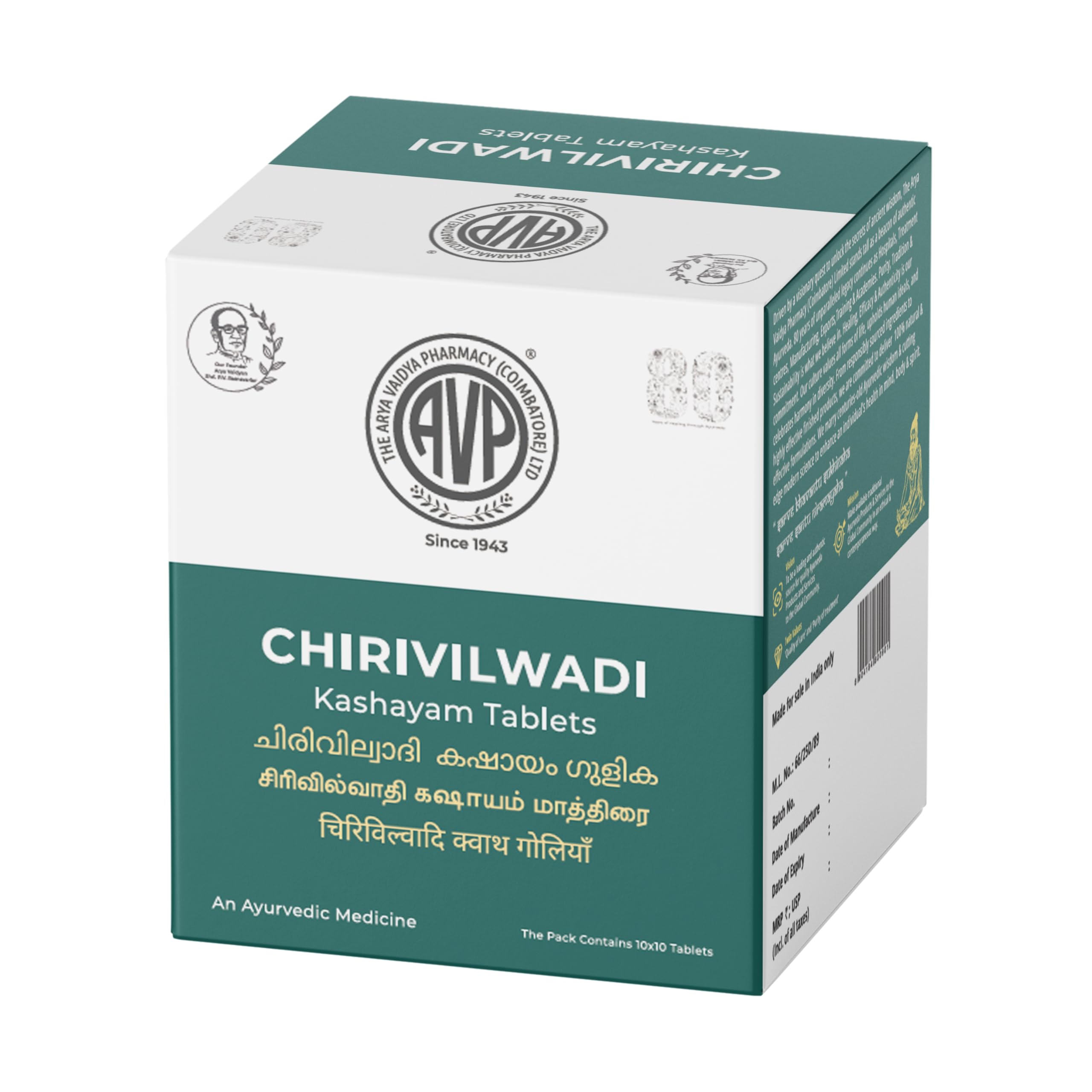 AVP Chirivilwadi Kashayam 100 No tablet is An Ayurvedic formulation for Piles and Fistula. It Promotes Fast Healing and Helps Relieve Constipation, Beneficial in Itching, Pain and Burning Sensation (B0CK7695LT) Amazon Price History, Amazon Price Tracker