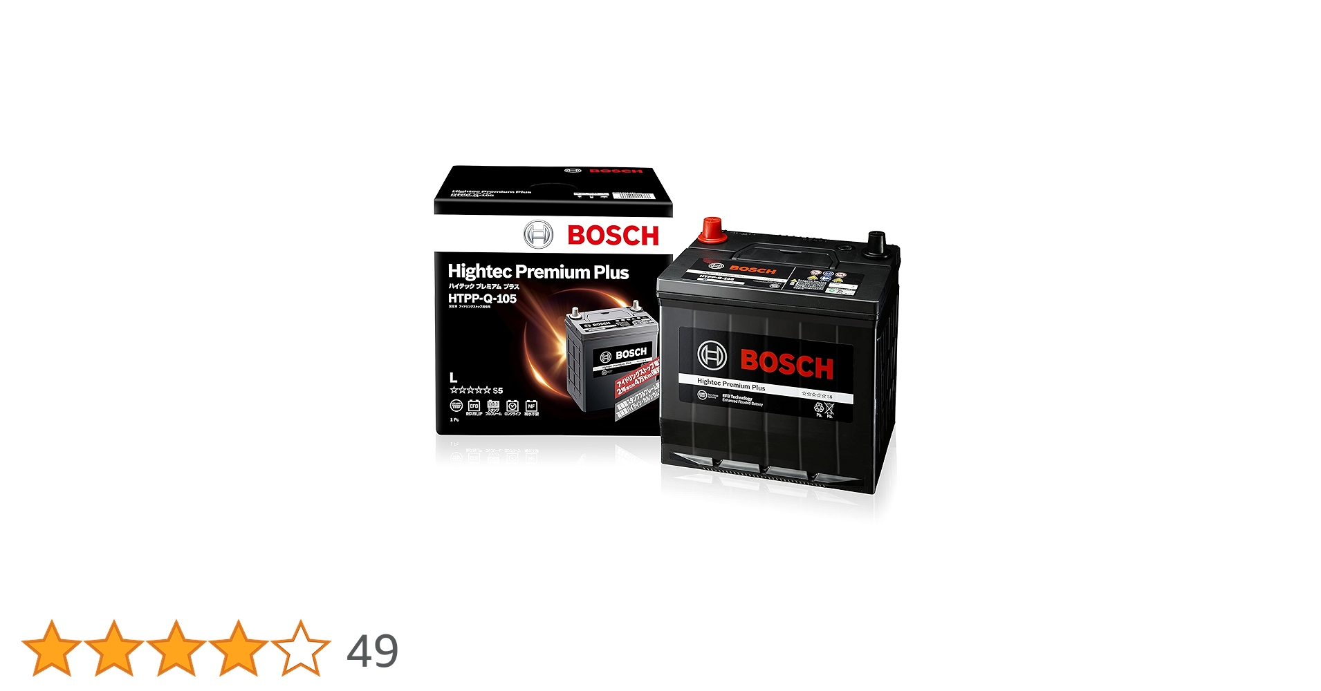 ボッシュ HTP-Q-85R 115D23R ハイテックプレミアム Bosch Amazon.co.jp: BOSCH (ボッシュ)ハイテックプレミアム 国産車
