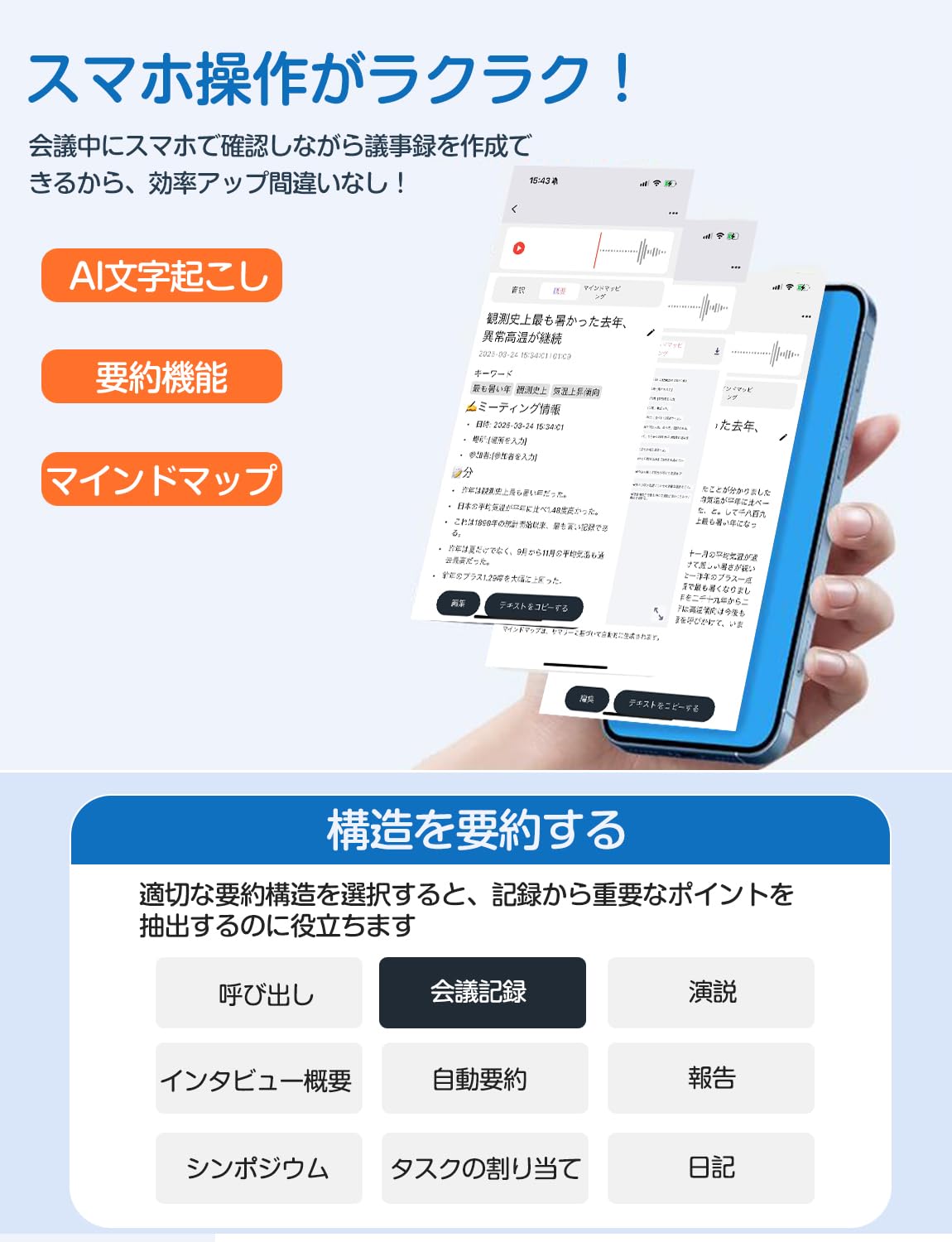 Amazon | AIボイスレコーダー 64GB 文字起こし/同時通訳 小型 AI話者