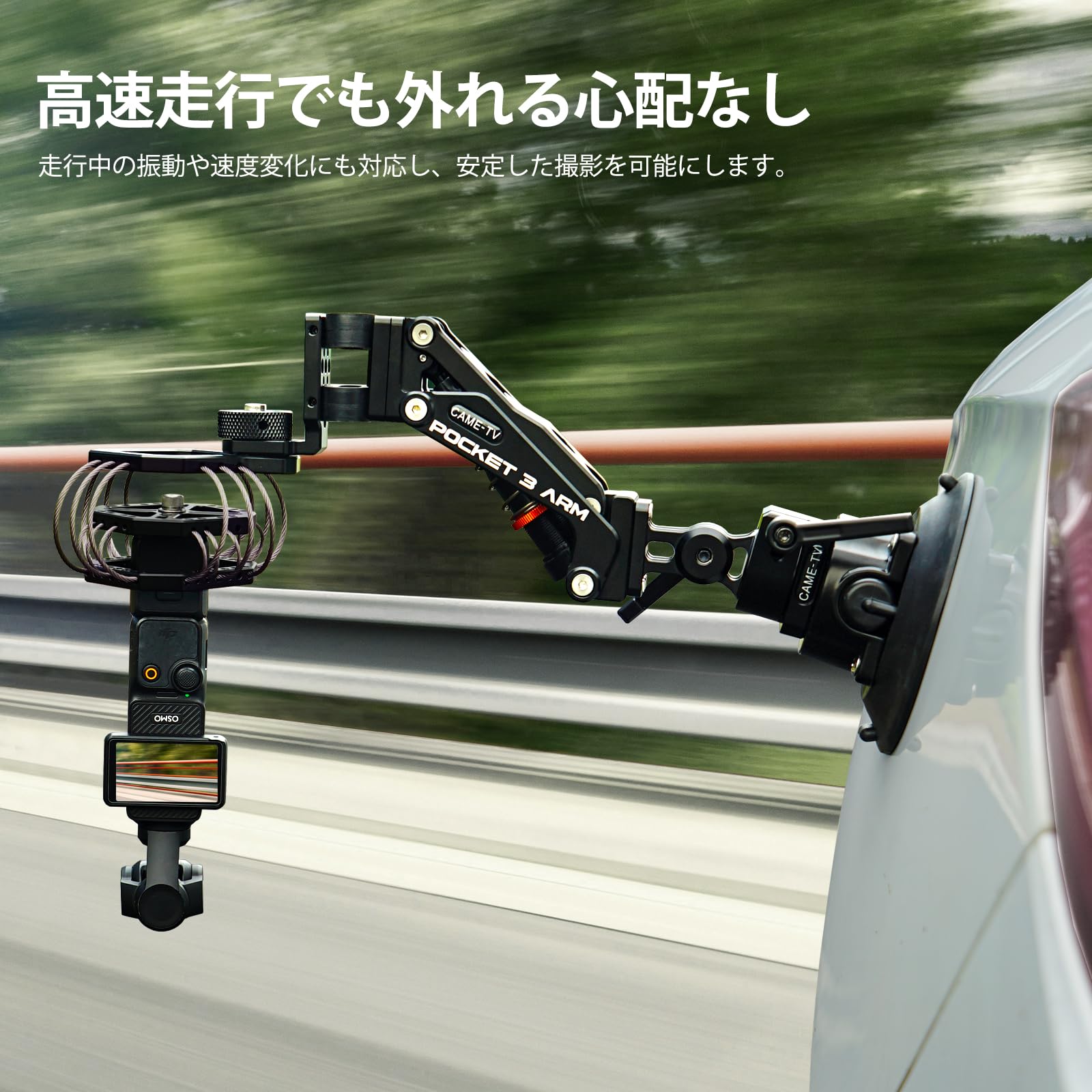 値下げCAME-TV DJI RS2/RS3用 車撮影用サクションカップマウント Amazon | Came-TV 吸盤マウント 車載カメラマウント DJI Osmo