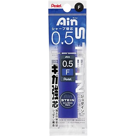 Amazon ぺんてる シャープペン芯 アイン芯 シュタイン 0 5mm F Xc275 F 5個 文房具 オフィス用品 文房具 オフィス用品