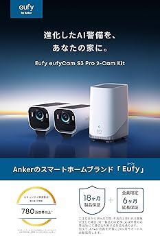 新品 AnkerEufySecurityeufyCam2C1-CamKit（屋外 Eufy Security eufyCam 2C 1-Cam Kit | 屋外用セキュリティ