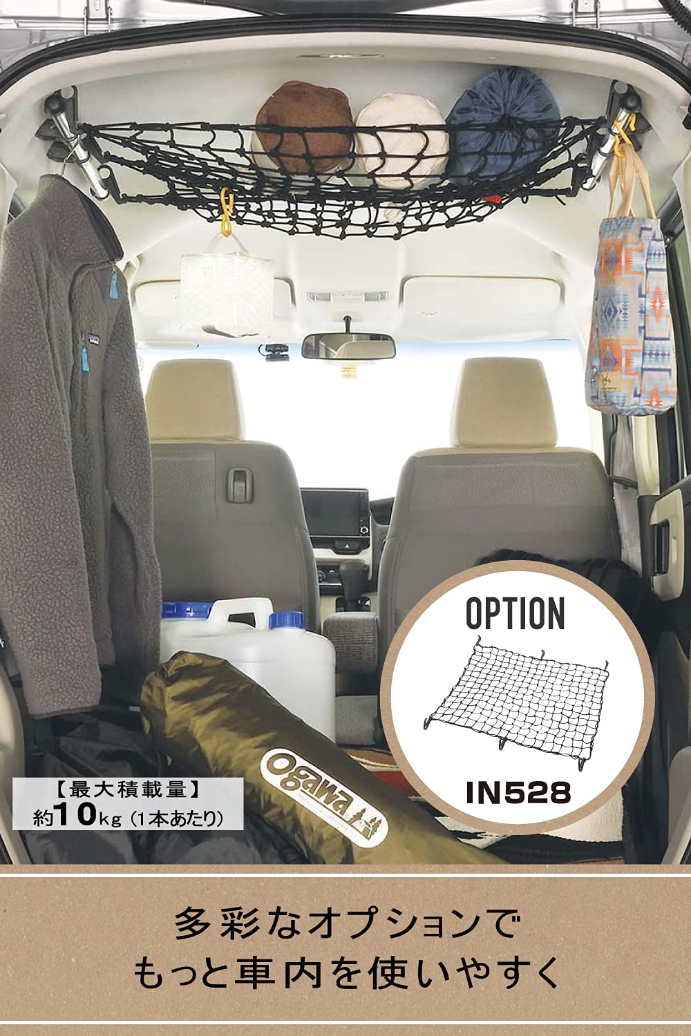 Amazon.co.jp: カーメイト(CARMATE) 車内収納 クロスライド シリーズ