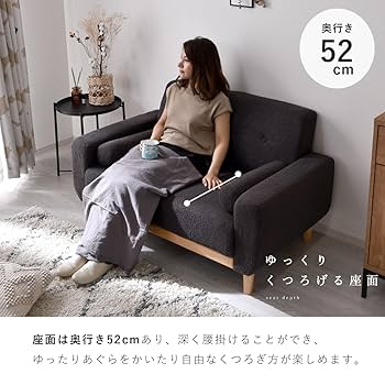 ワイエムワールド ソファ 2人掛け ブークレ生地 天然木 肘付き アイボリー Amazon｜ワイエムワールド ソファ 2人掛け ブークレ生地 韓国風