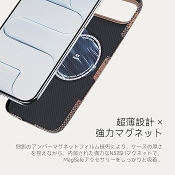 Amazon.co.jp: 【1mm極薄】PITAKA iPhone Air用 ケース 極薄 20g軽量
