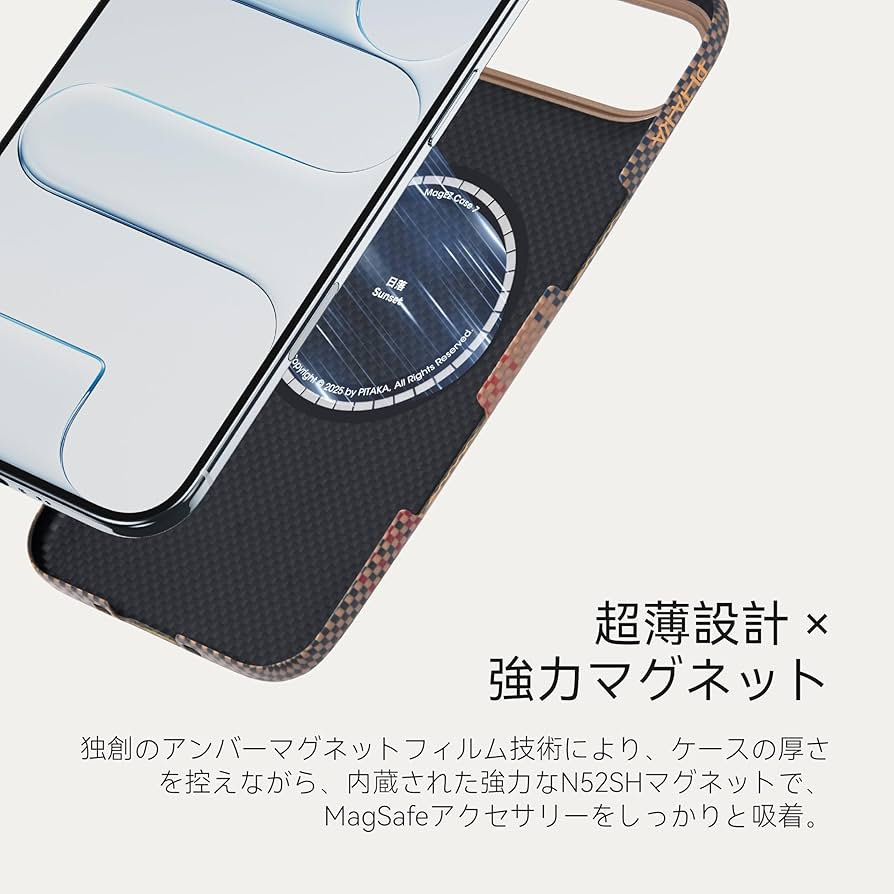 Amazon.co.jp: 【1mm極薄】PITAKA iPhone Air用 ケース 極薄 20g