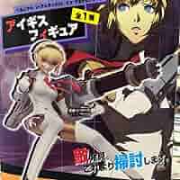 Amazon.co.jp: ペルソナ4 ジ・アルティメット イン マヨナカ