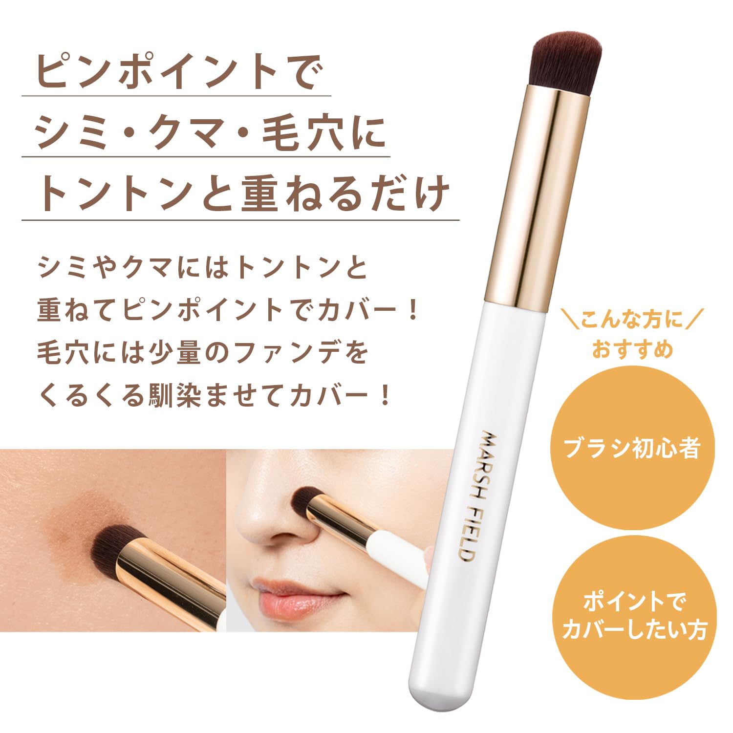 Amazon | 【公式】＜LDKベストバイ受賞＞マーシュフィールド