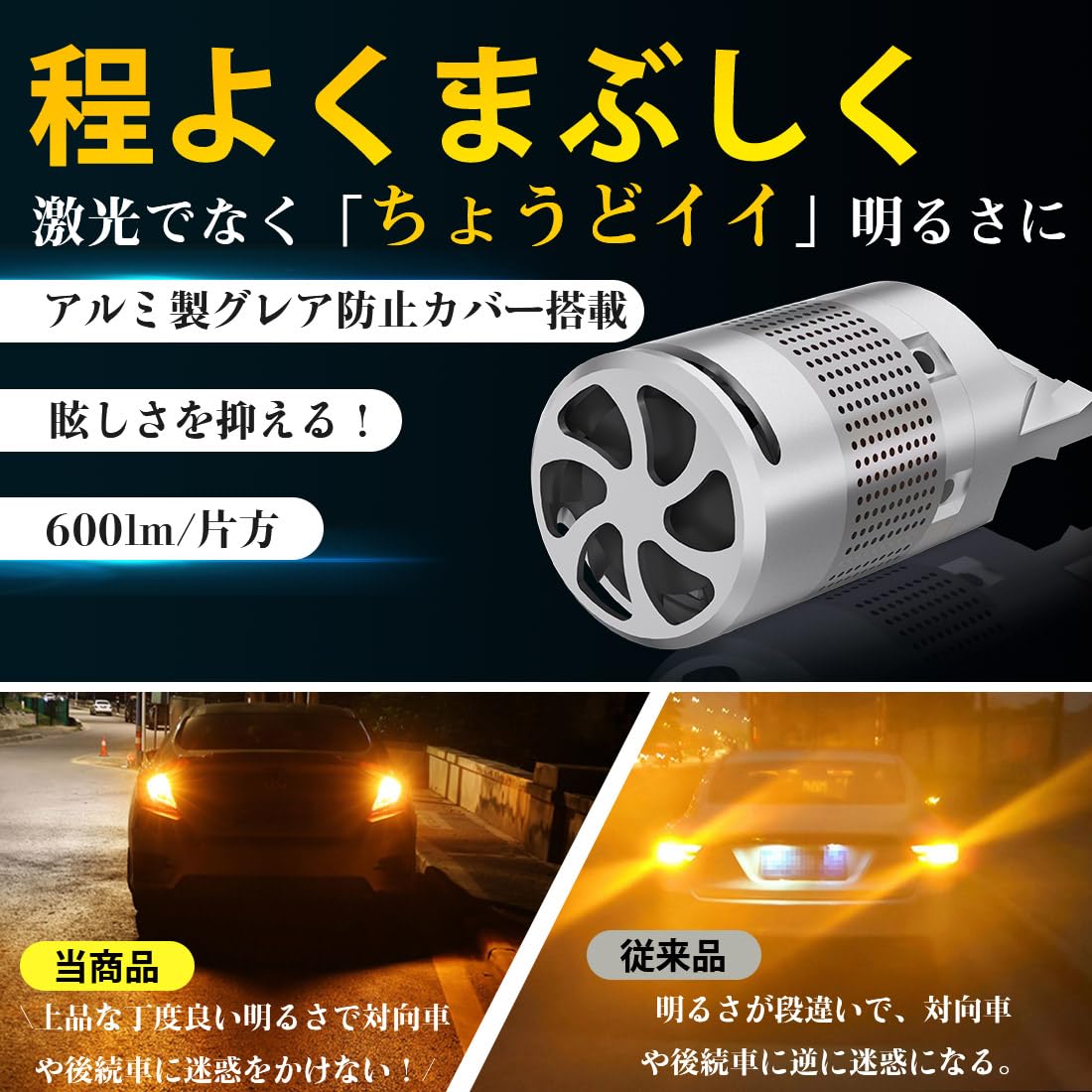 Amazon | Perrace t20 ピンチ部違い led ウインカー バルブ 明る Amazon | Perrace t20 ピンチ部違い led ウインカー バルブ 明る