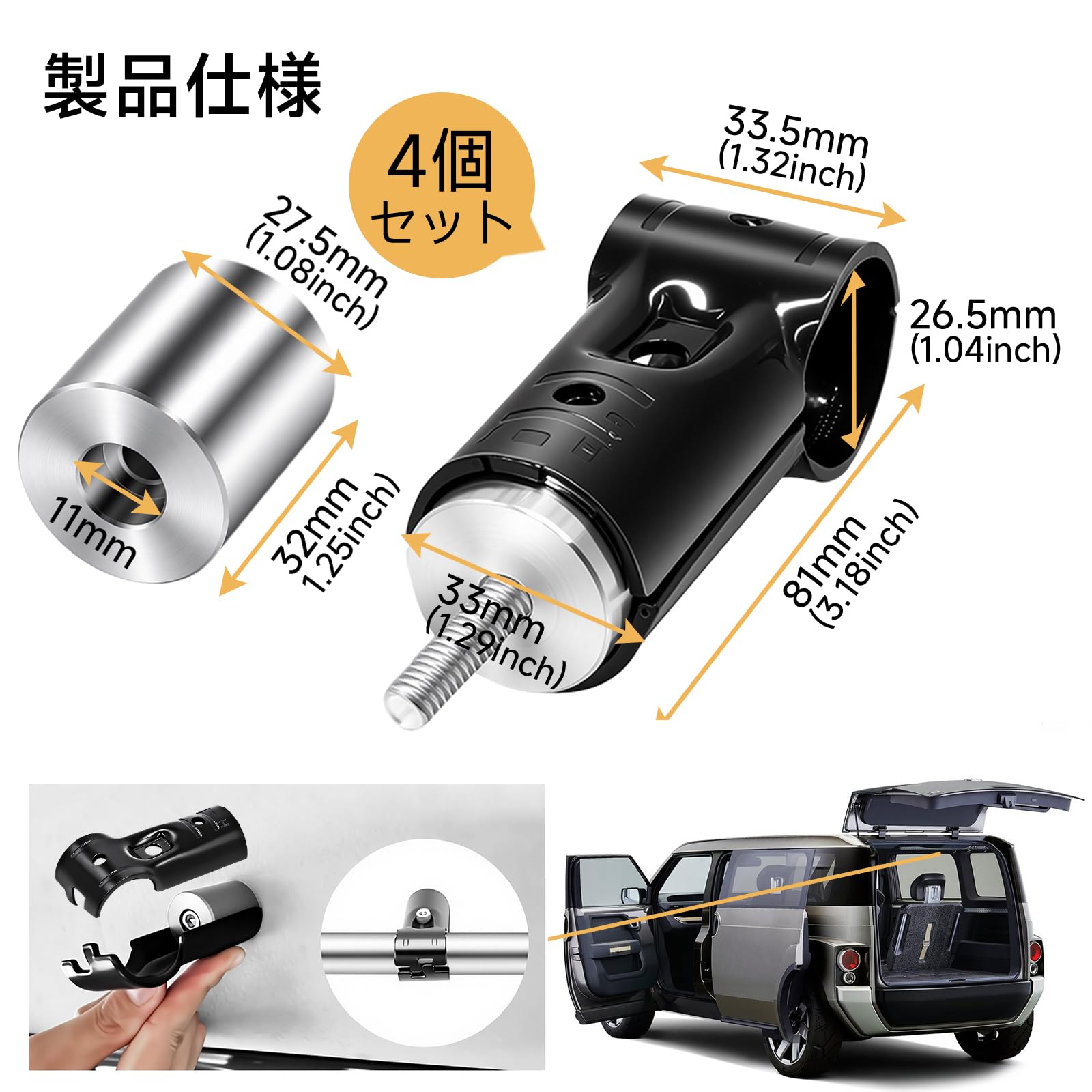 Amazon | さえだ Φ28イレクターパイプ アタッチメント 4枚セット 車用