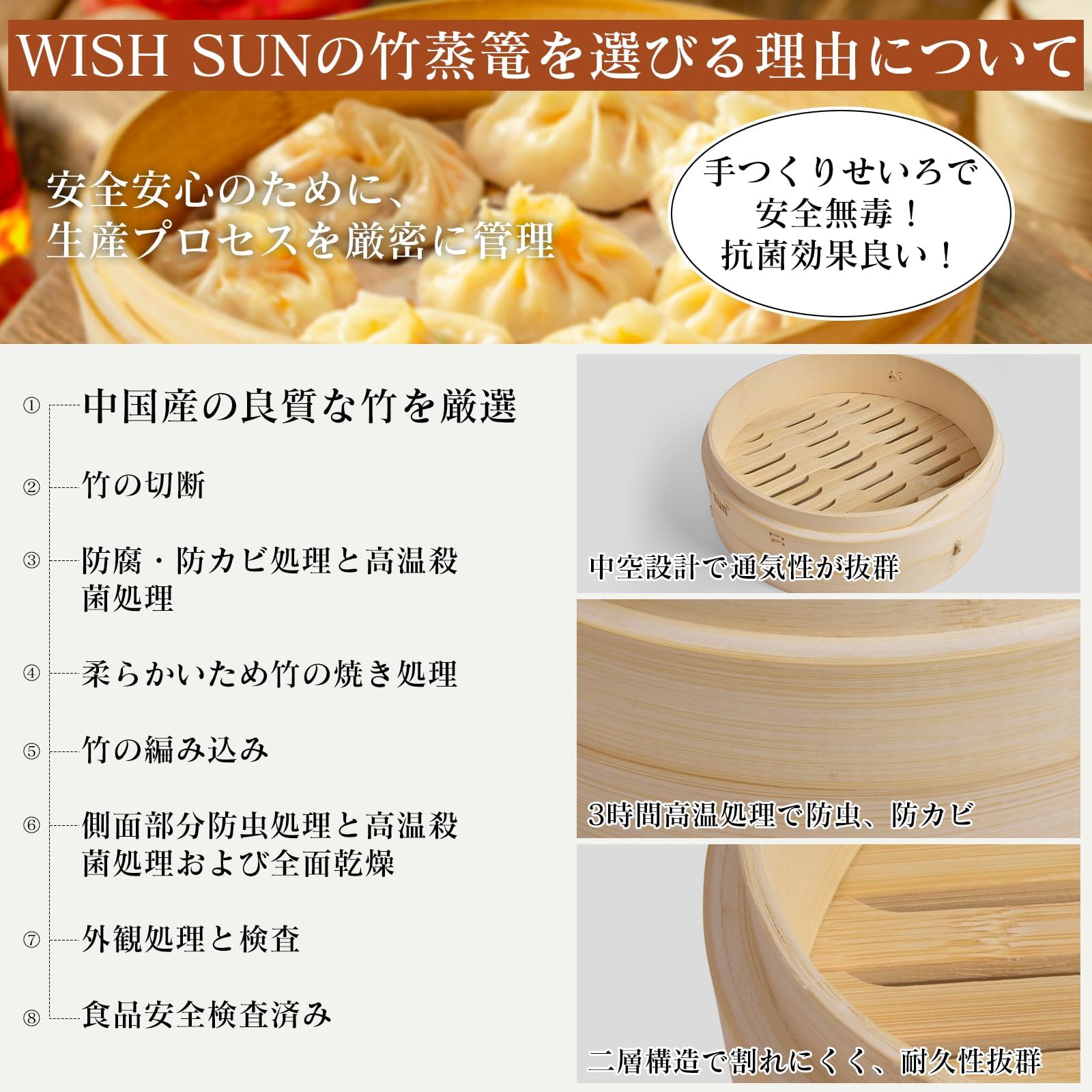 Amazon | WISH SUN 竹 せいろ 蒸籠 蒸しせいろ せいろ蒸し器 2段 中華