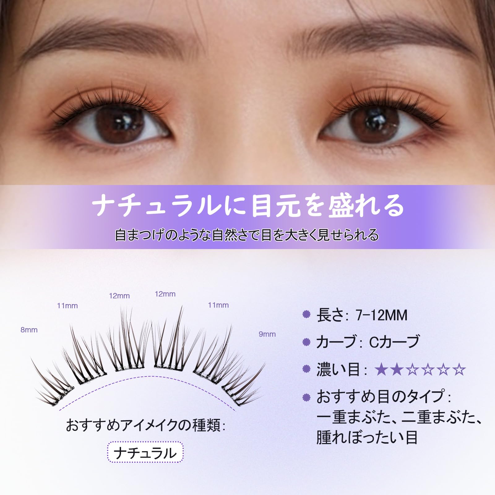 Amazon | LZM つけまつげ のり不要 部分つけまつげ グルー不要