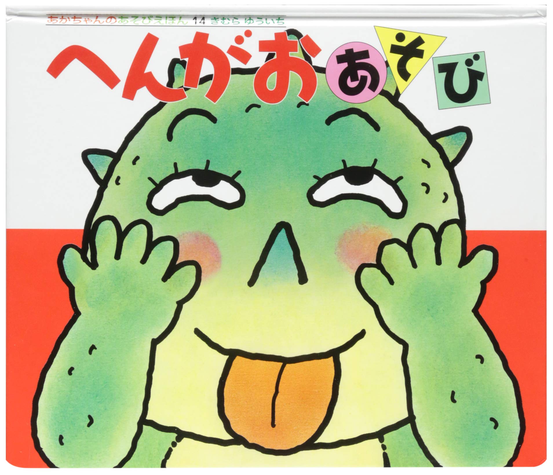 ねぶそくページ 718D02g9NCL.jpg