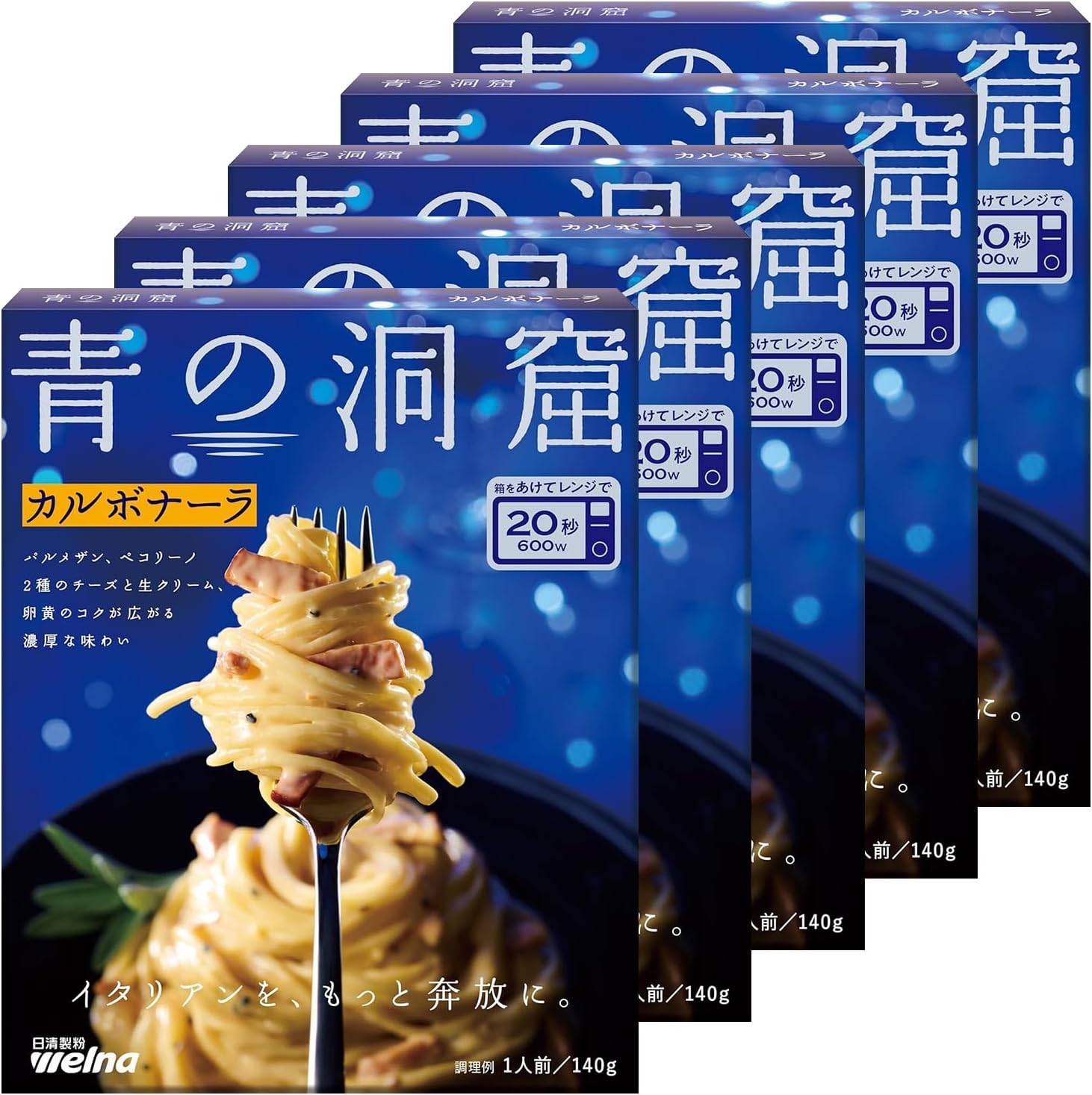 【値下がり＆クーポン！】青の洞窟 スタソース 各種が激安特価！