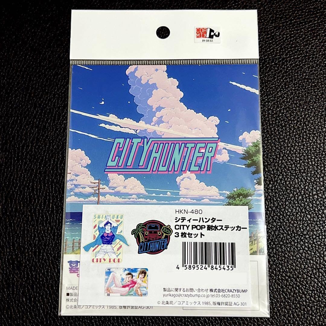 Amazon.co.jp: シティーハンター CITY POP シティポップ 耐水 