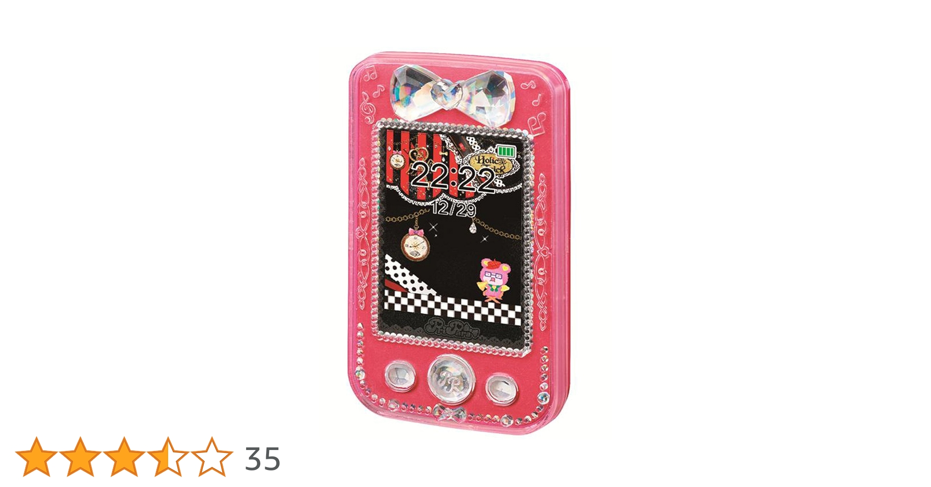 プリパラ プリパスアイドルリンク ベリーピンク そふぃ 71eB8-HZ76L._UF350,350_QL80_.jpg