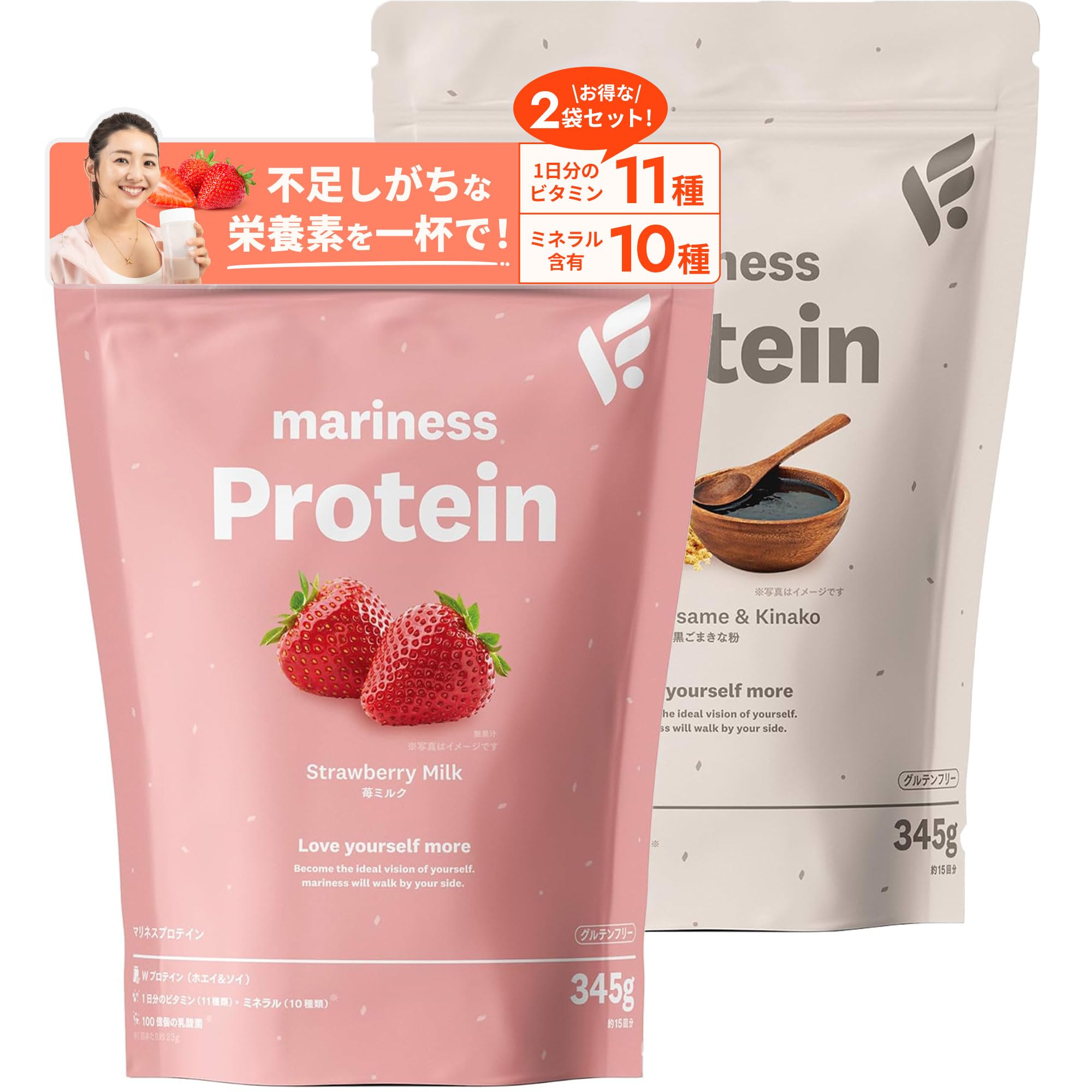 Amazon | 【mariness】マリネスプロテイン2個セット：苺ミルク×黒ごま 